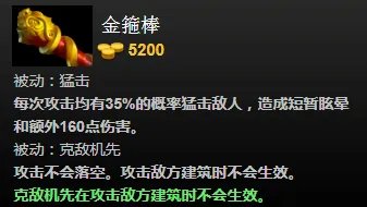 dota2敌法师怎么出装