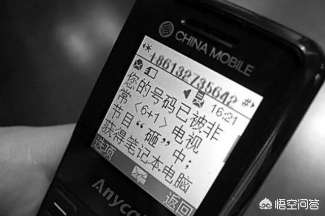 济宁金乡一位老人被骗万元，原因是什么？你怎么看？