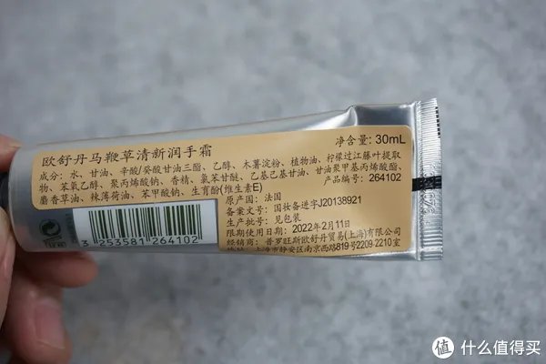 护手霜什么牌子好