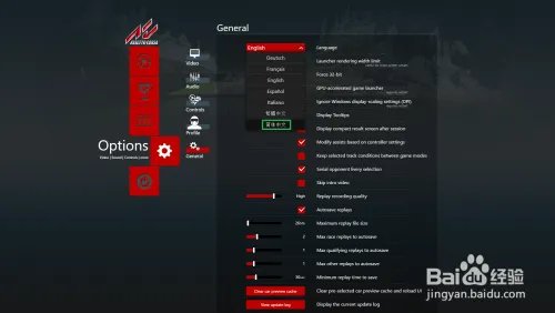 神力科莎 Assetto Corsa怎么设置中文