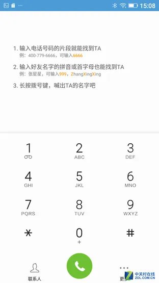 金立S6评测:超薄|全金属|续航我都想要