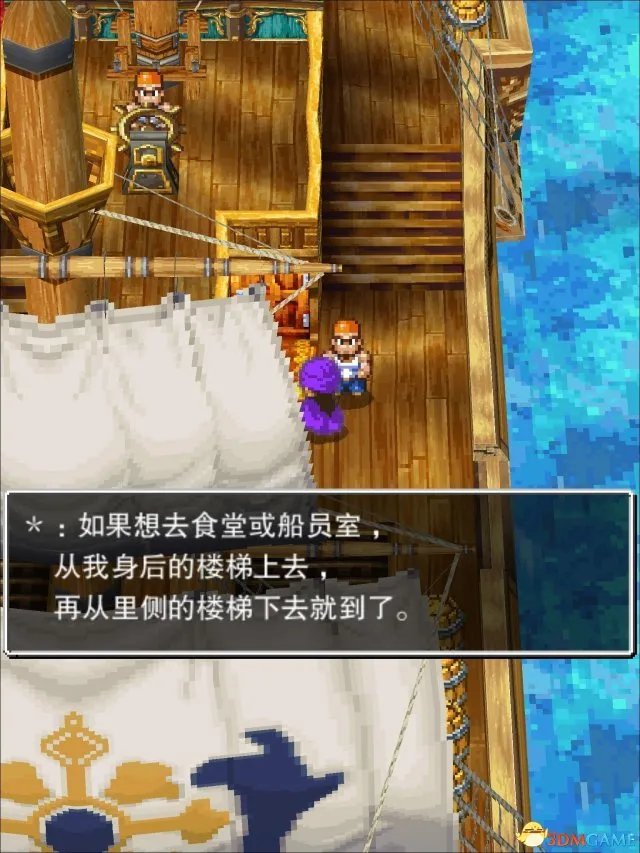 勇者斗恶龙5全流程图文攻略—童年篇