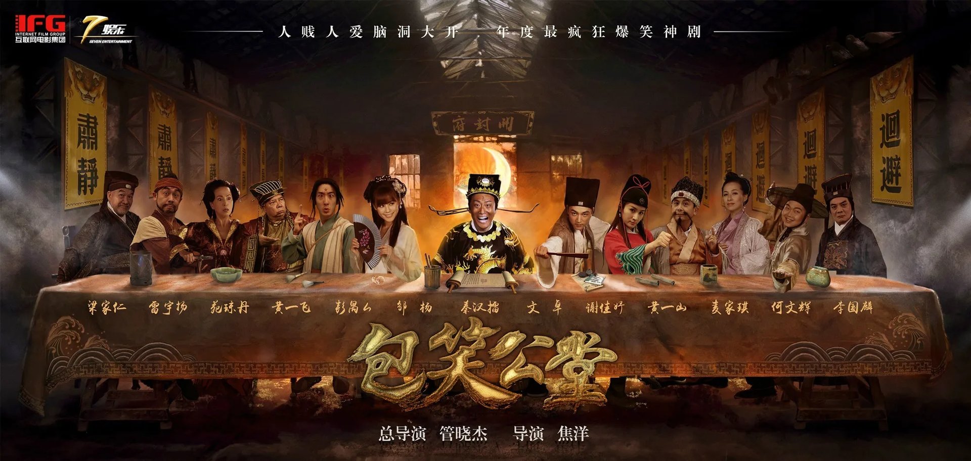 秦汉擂的人物评价