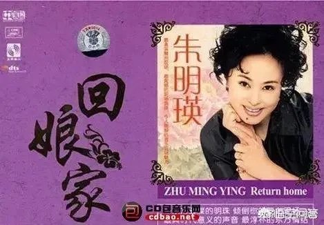 一首《回娘家》唱出几代人春晚记忆的朱明瑛近况如何？