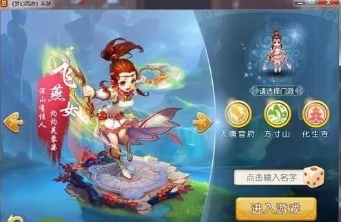 梦幻西游化生寺怎么加点最好2022