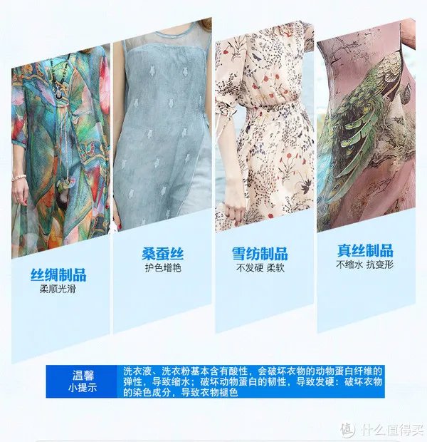 蚕丝被怎么洗？蚕丝被怎么保养？