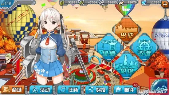 战舰少女r2.7.0反和谐方法 怎么变成非清真版