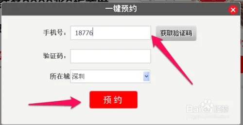 超级乐影客怎么加入