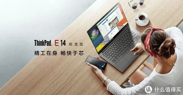 办公笔记本性价比排行