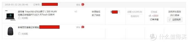 宏碁游戏本怎么样