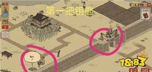 《江南百景图》阊门宝箱钥匙位置介绍