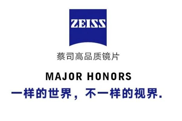 2021十大镜片品牌排行榜,蔡司上榜,第三是中国领导品牌