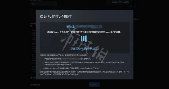 《Steam》怎么注册 游戏官网注册教程分享