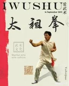 “太祖长拳”是不是最厉害的“武功”？