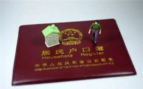 2019深圳积分入户政策有哪些