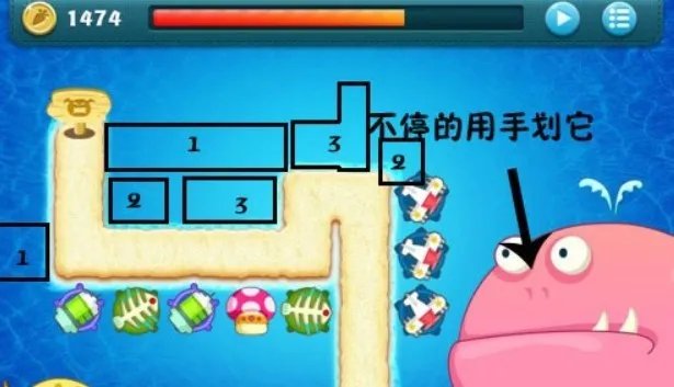 保卫萝卜深海第3关怎么过？