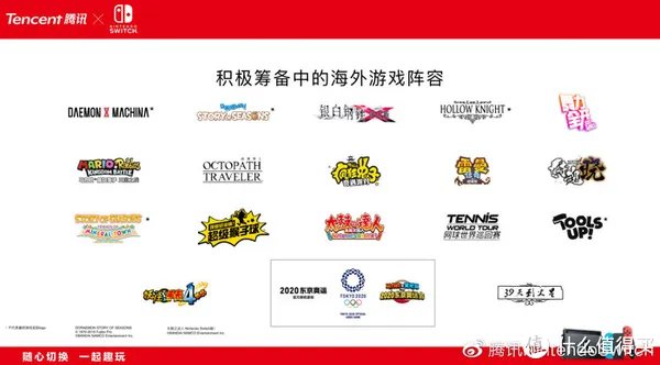 巨坑？详细告诉你Switch国行和日版的区别 该买哪个？