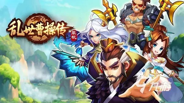 单机手游策略游戏有哪些2023 有趣的单机策略手游下载大全