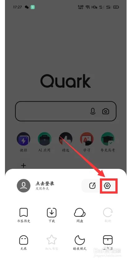 俄罗斯浏览器搜索引擎入口spandex