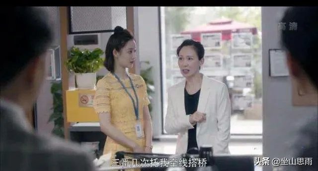 《安家》里季明亮这个角色是不是很有问题？为什么985评价他“水很深”？