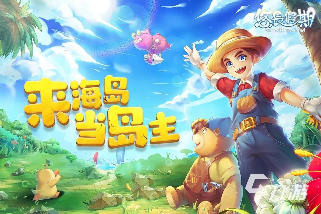 2022种植养成类游戏有哪些 好玩的种植养成游戏推荐