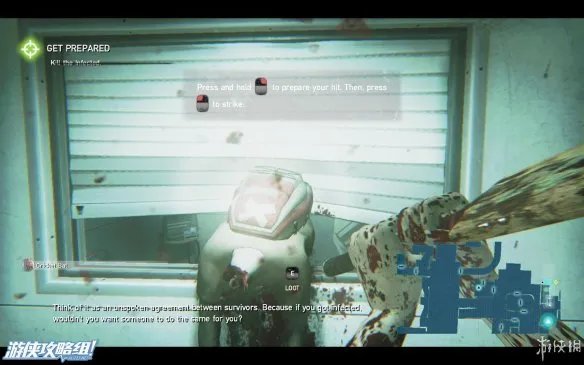 《僵尸U》游戏评测：创意独特，效果感人