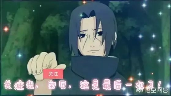 木叶十二忍实力排行是怎样的？