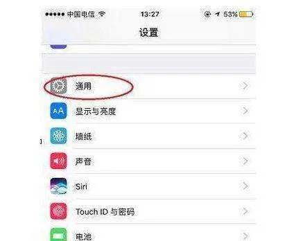iPhone7内存不足怎么办?