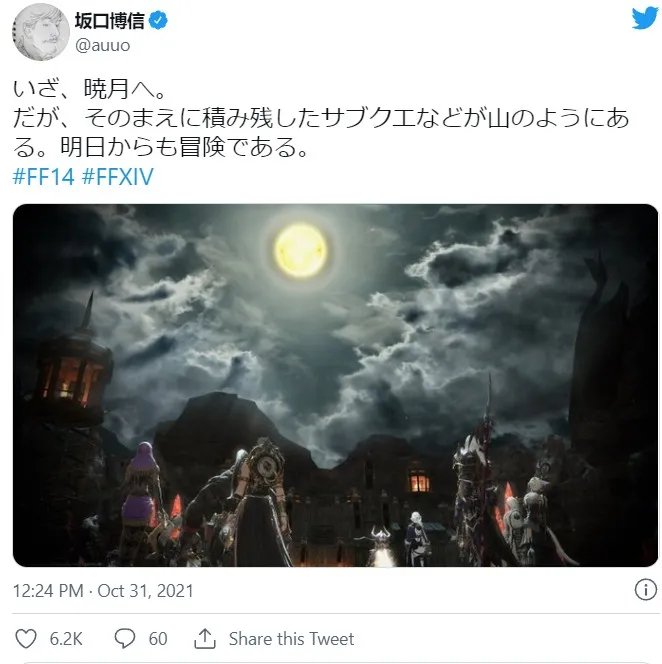 逛了《最终幻想》之父的“QQ空间”，我不敢说自己是肝帝了