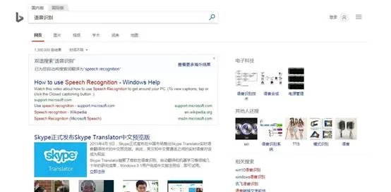 为什么微软的bing在中国发展不起来?