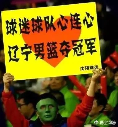 辽篮更换CBA主场了吗?