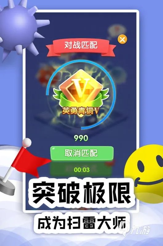 挖地雷游戏下载大全推荐2021 热门挖地雷游戏前十名排行榜