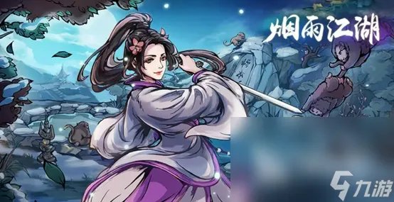 2023单机游戏排行榜十大有什么 排行十大的单机游戏推荐