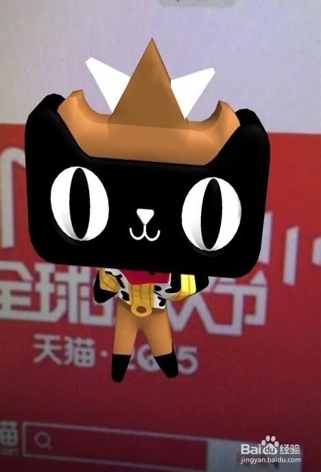 天猫客户端怎么抢红包 天猫双十一扫logo抢红包