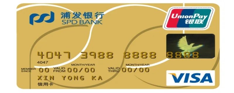 95528是哪个银行的电话号码