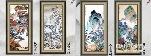 巨匠门第四季山水真迹典藏