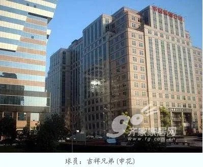 揭秘中国足球员七大豪宅