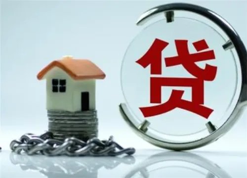 提前还房贷需要什么手续