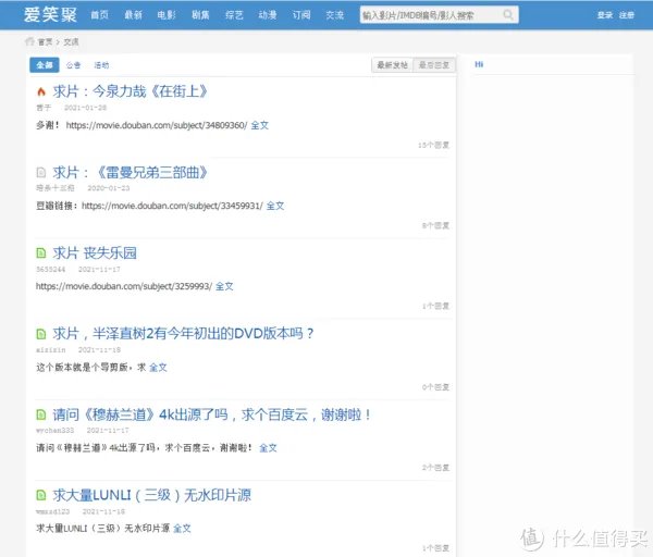 影视网站推荐 篇八：对高清4K片源有需求的，这几个网站，你可以收藏一下。