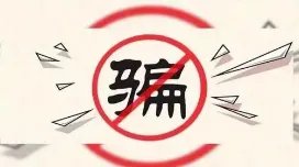 阿姨1个月交往20多名男子让买水果！这位阿姨的行为合法吗？