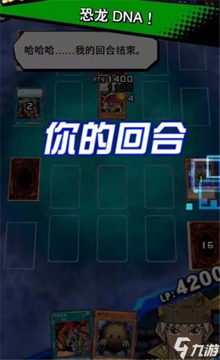 游戏王决斗链接如何打尤贝尔 尤贝尔打法技巧分享