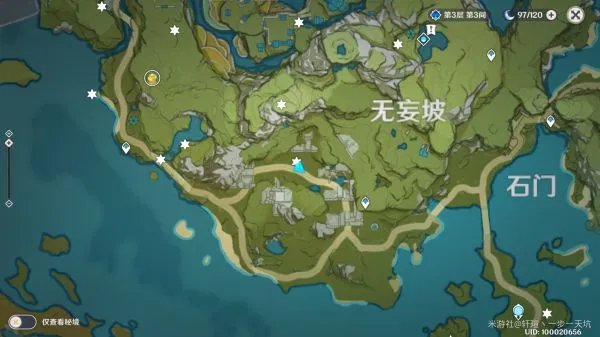 《原神》古云有螭任务图文攻略及难点讲解