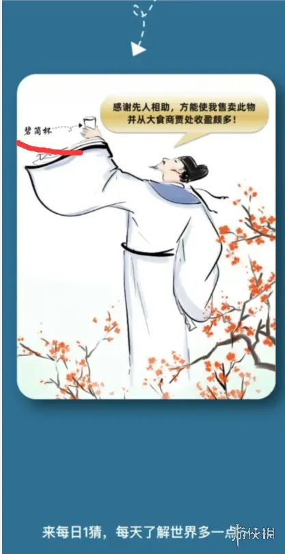 【奶茶吸管杯的祖先！】世上第一个吸管杯诞生于何时？