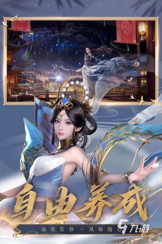 2022好玩的角色扮演游戏大全 十大角色扮演游戏推荐