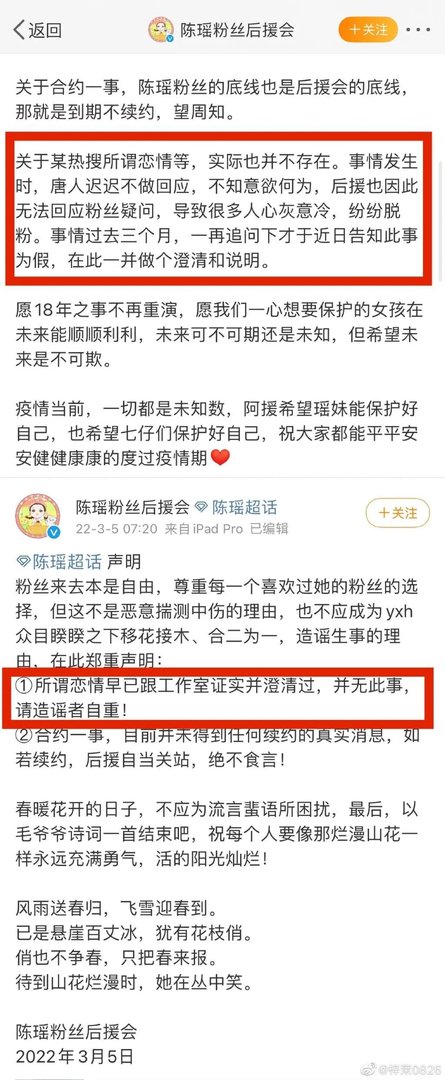 韩东君是杨幂的艺人吗？韩东君女朋友是谁