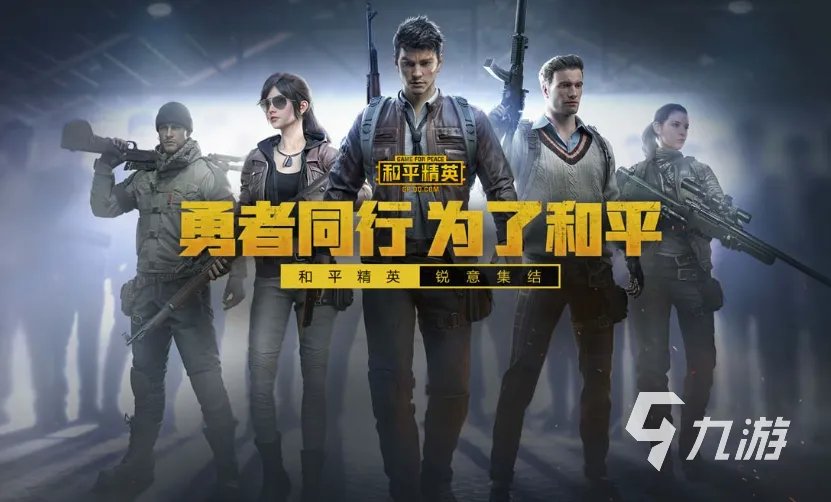 2023九游的游戏有哪些 九游的游戏排行榜