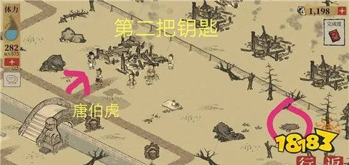 《江南百景图》阊门宝箱钥匙位置介绍