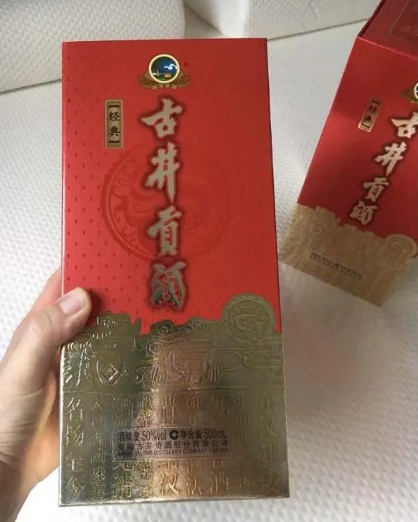 中国十大白酒排行榜及价格