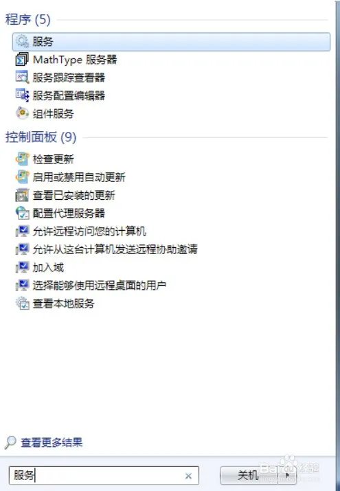 windows7 ultimate x64是什么版本