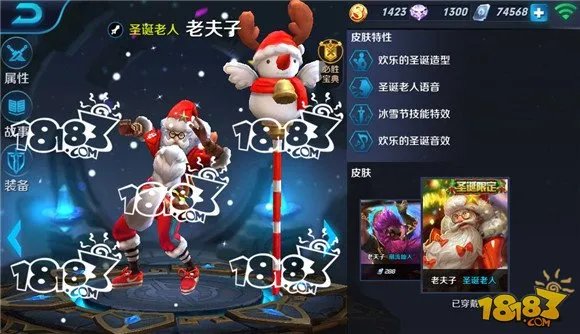 王者荣耀老夫子皮肤大全 价格特效详细介绍